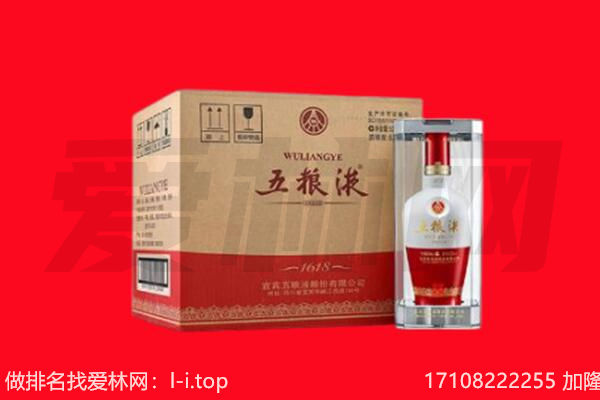 苏州太仓市回收名酒